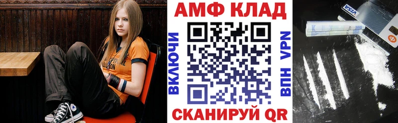 Amphetamine 97%  Слободской 