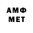 Меф 4 MMC fishleaf18