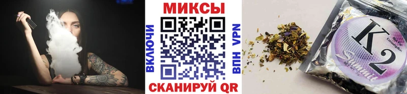 БУТИРАТ жидкий экстази  Слободской 