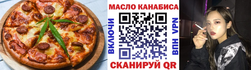 Печенье с ТГК марихуана где можно купить наркотик Слободской
