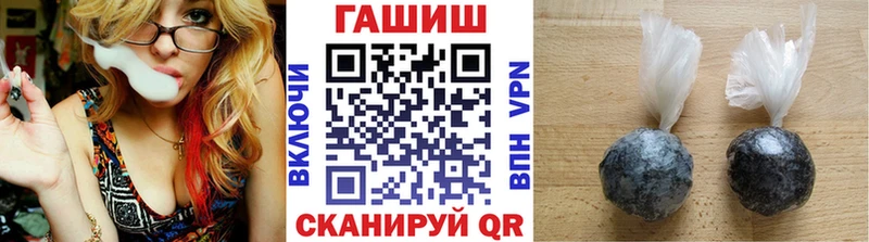 ГАШИШ Ice-O-Lator  Слободской 