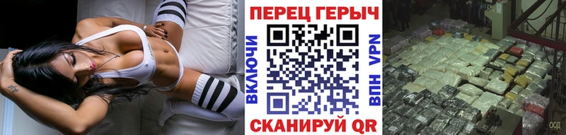 ГЕРОИН герыч  купить   Слободской 
