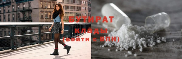 не бодяженный Осташков