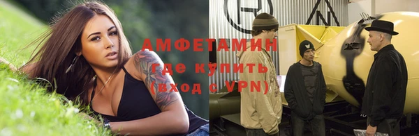 трава Алексин