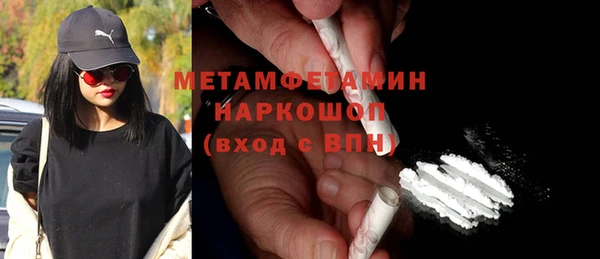 мефедрон VHQ Осинники