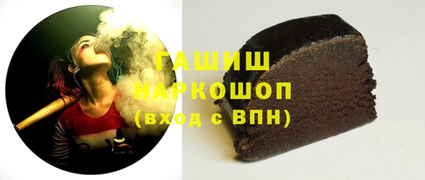 трава Алексин