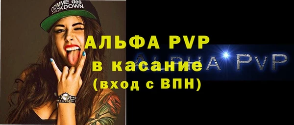 прущий лед Воткинск