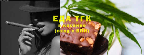 трава Алексин