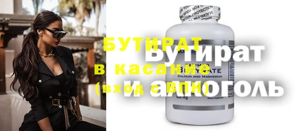 трава Алексин