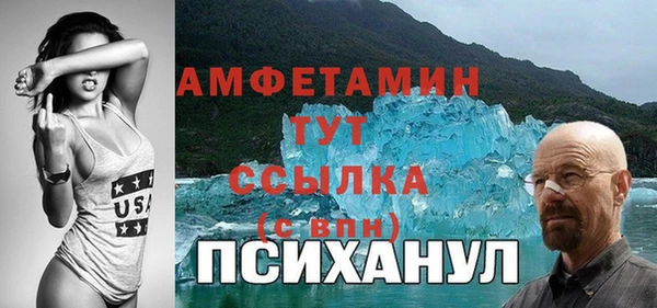 трава Алексин