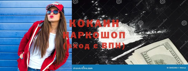 мефедрон VHQ Осинники