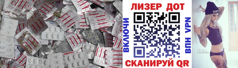 Лсд 25 экстази кислота  Слободской 