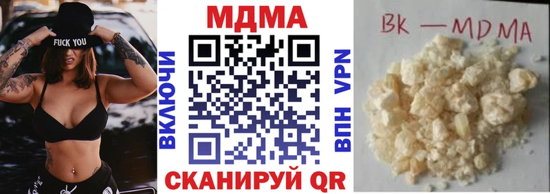 наркошоп  Слободской  МДМА Molly 