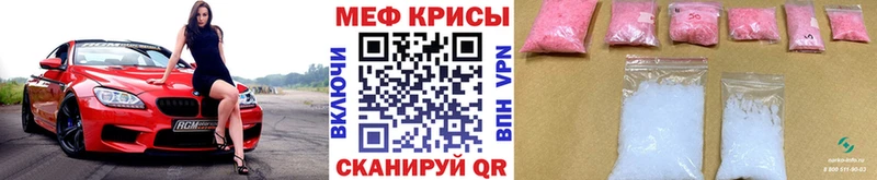 где можно купить   Слободской  МЕФ мука 