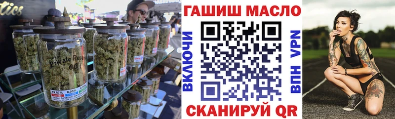 ТГК концентрат  kraken ТОР  Слободской  магазин продажи наркотиков 