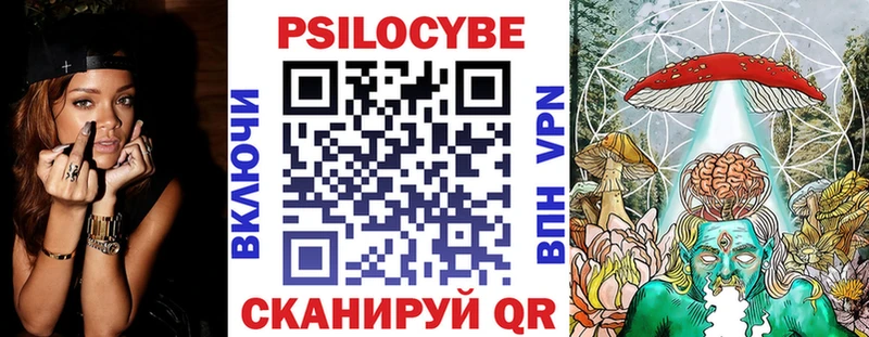 Псилоцибиновые грибы GOLDEN TEACHER  Слободской 