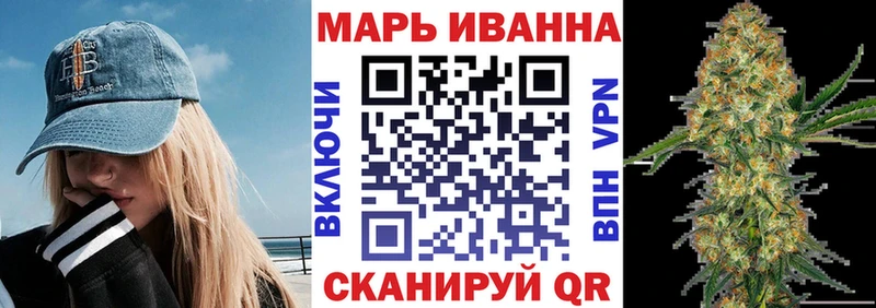 Бошки марихуана план  мега ссылка  Слободской 